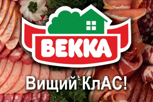Продажа мясоперерабатывающего производства в Одесской области